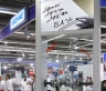 Display für Exponate und Werbung - KROHNE Messtechnik